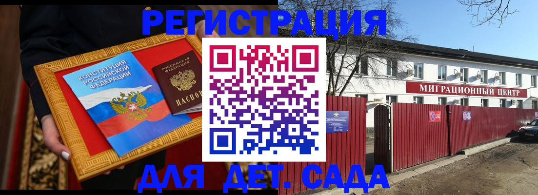 прописка поиск в Апатитах